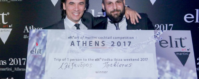 Ο Α. Πρεβίστας νικητής του Elit art of Martini 