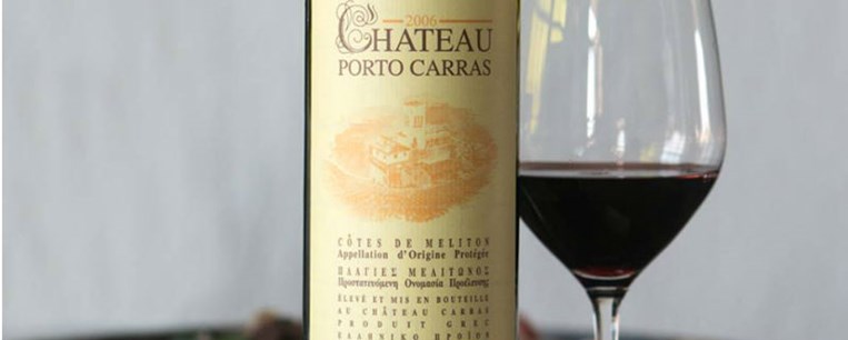 7 χρονιές Château Carras στο Fabrica de Vino