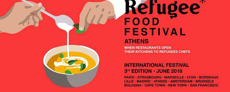 Φεστιβάλ Μαγειρικής Προσφύγων Αθήνα 2018