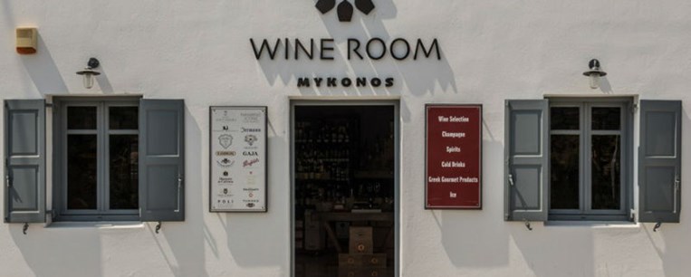 Wineroom, μια εντυπωσιακή κάβα στη Μύκονο