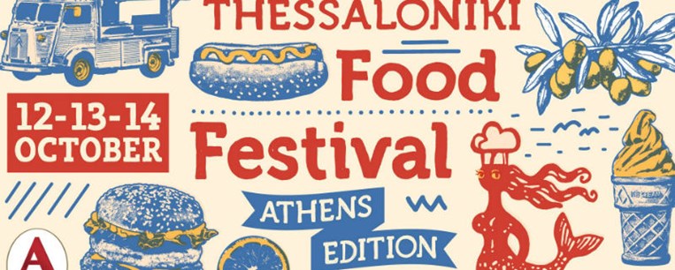 Thessaloniki Food Festival 2018-Athens Edition