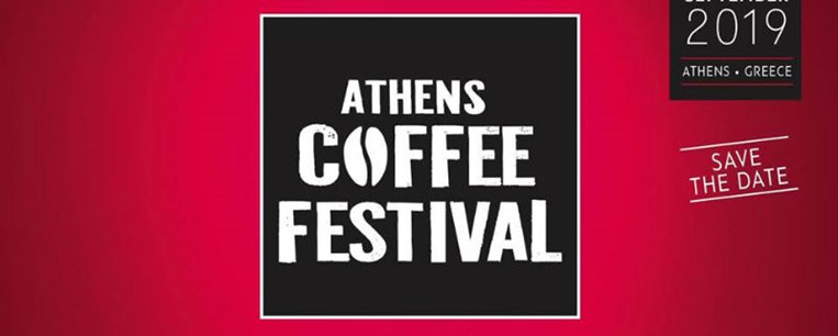 4o Αthens Coffee Festival