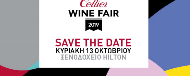 Cellier Wine Fair 2019